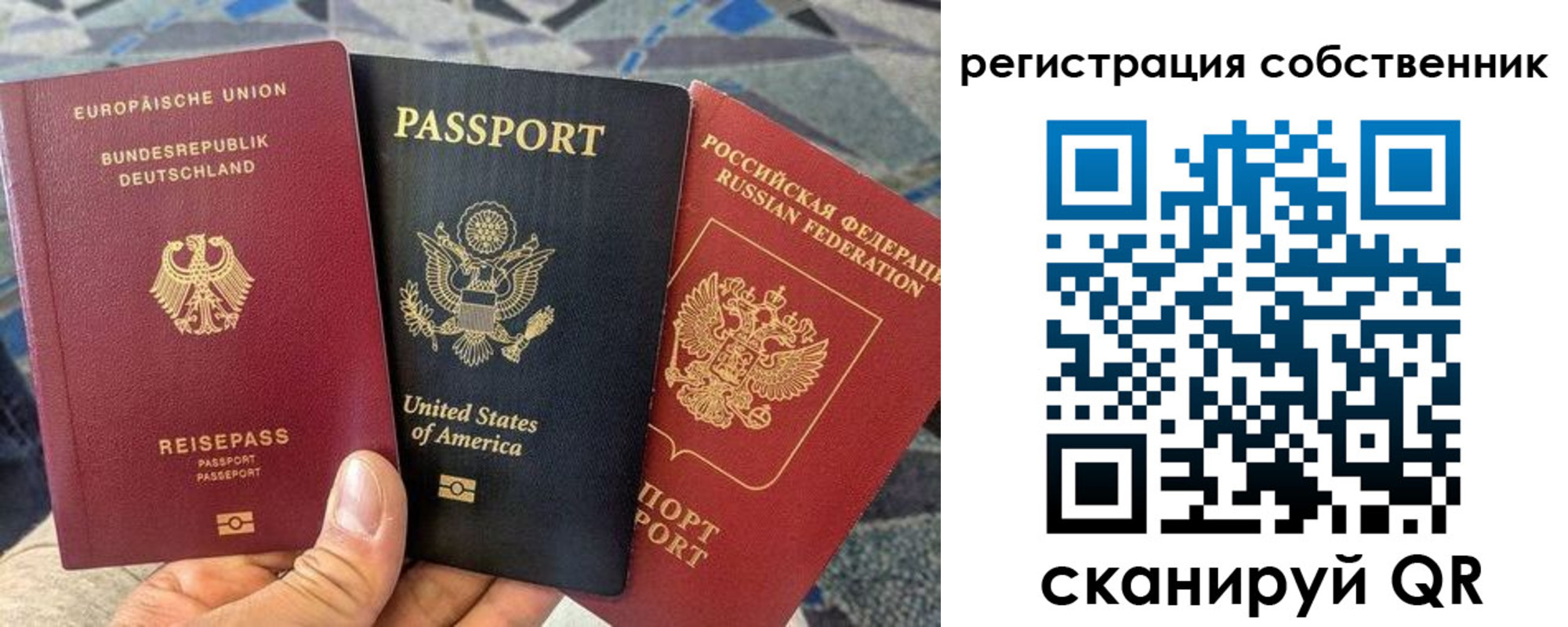 временная регистрация для школы в Нурлате