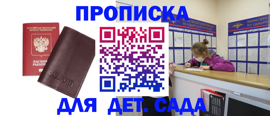 найти адрес прописки в Нурлате